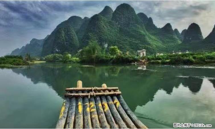 桂林市阳朔县遇龙河景区发布通知,从2022年4月5日起,骥马码头恢复营业。 - 游山玩水 - 通化生活社区 - 通化28生活网 th.28life.com