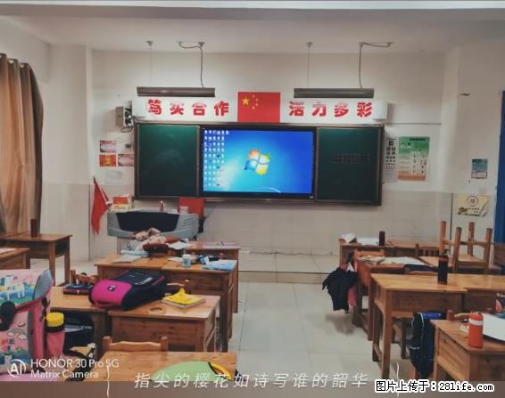 【贵州中汇联瑞科技有限公司】 专业做班班通、校园广播、校园监控、校园门禁道闸、学校大礼堂等 - 其他广告 - 广告专区 - 通化分类信息 - 通化28生活网 th.28life.com