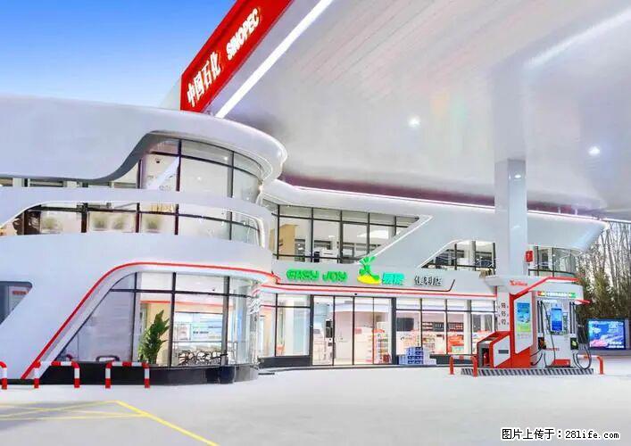 中国石化广西易捷出口商品招商公告 - 车友部落 - 通化生活社区 - 通化28生活网 th.28life.com