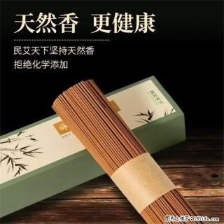 民艾天下天然线香家用室内檀香香薰 - 通化28生活网 th.28life.com