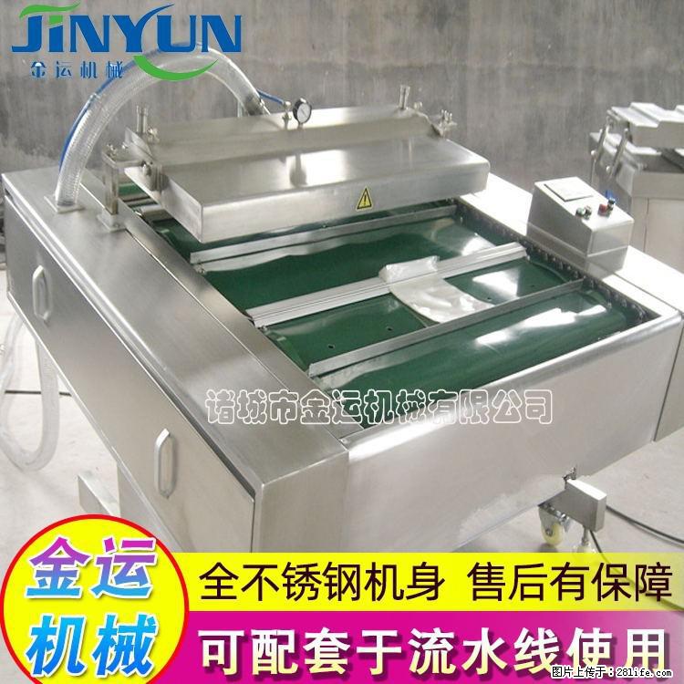 咸蛋黄月饼真空包装机 连续式真空包装机 商用不锈钢真空封口机 - 综合信息 - 其他综合 - 通化分类信息 - 通化28生活网 th.28life.com