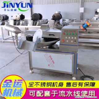 水饺馅斩拌机 全自动高速葱姜蒜斩碎机 火锅虾滑斩拌机 - 通化28生活网 th.28life.com