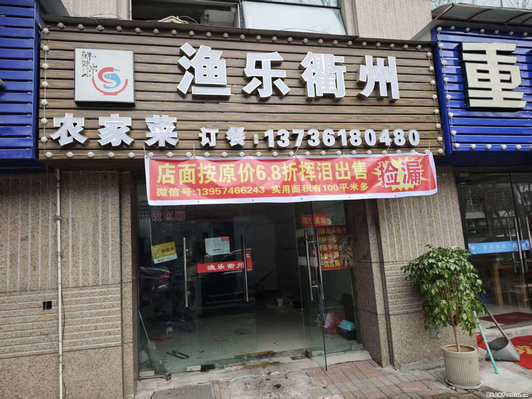 房子出售 - 房屋出租 - 房屋租售 - 通化分类信息 - 通化28生活网 th.28life.com