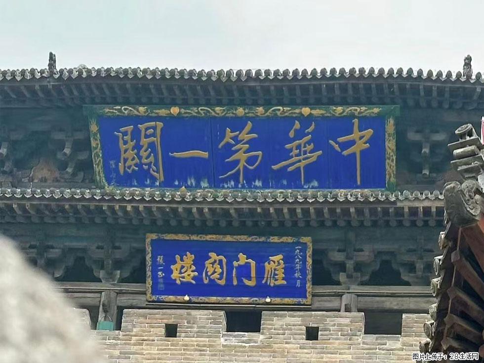 朔州【崇福寺】朔州老城，寺庙道观，少喧嚣，多古韵，朔州是山西被低估的塞上秘境。 - 游山玩水 - 通化生活社区 - 通化28生活网 th.28life.com