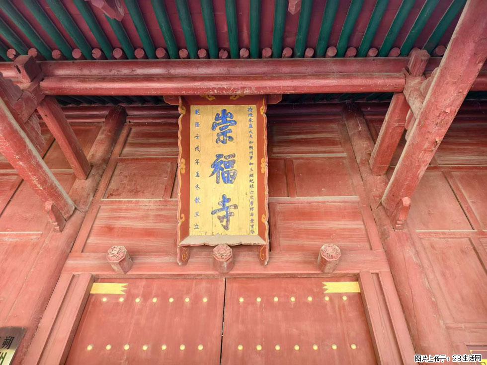 朔州【崇福寺】朔州老城，寺庙道观，少喧嚣，多古韵，朔州是山西被低估的塞上秘境。 - 游山玩水 - 通化生活社区 - 通化28生活网 th.28life.com