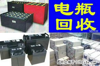 吉林省长春电瓶机房UPS电池eps干电​‌‌池叉车电瓶新洁静回收公司 - 办公设备 - 办公设备 - 通化分类信息 - 通化28生活网 th.28life.com