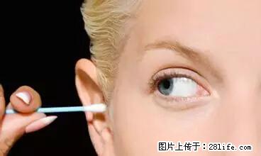 剪指甲、挖耳屎,这些日常小动作竟隐藏大危害! - 通化生活资讯 - 通化28生活网 th.28life.com