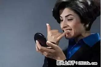 剪指甲、挖耳屎,这些日常小动作竟隐藏大危害! - 通化生活资讯 - 通化28生活网 th.28life.com