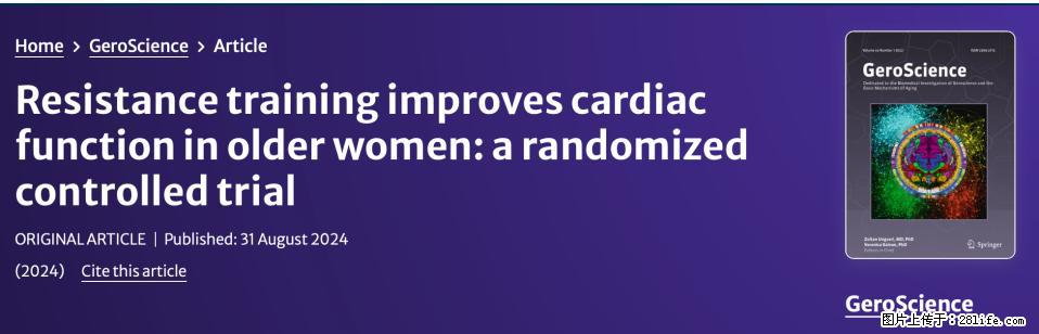 坚持这种运动6个月，心脏有了显著变化！不是跑步，也不是走路 - 通化生活资讯 - 通化28生活网 th.28life.com