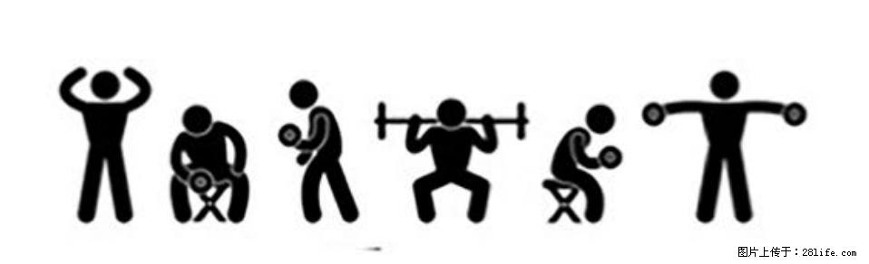 坚持这种运动6个月，心脏有了显著变化！不是跑步，也不是走路 - 通化生活资讯 - 通化28生活网 th.28life.com