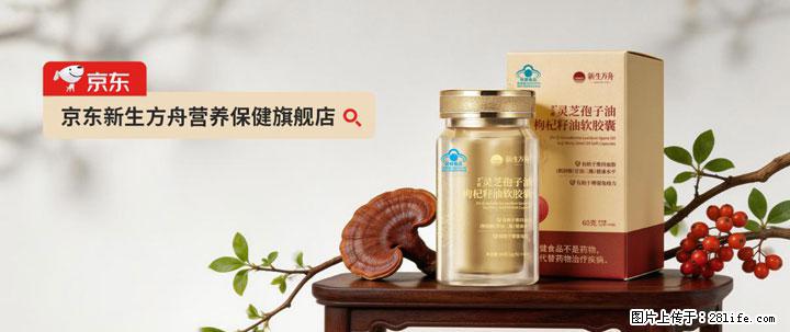 灵芝孢子粉含量越高越有效？2026 年七款热门品牌深度实测，肠胃敏感者避坑指南 - 通化生活资讯 - 通化28生活网 th.28life.com