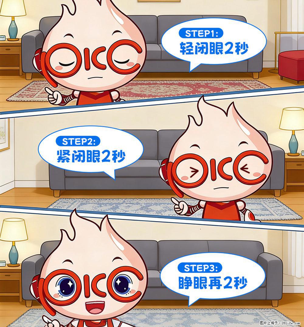 【健康科普】还在关灯玩手机？警惕！这个习惯严重可致盲！ - 通化生活资讯 - 通化28生活网 th.28life.com