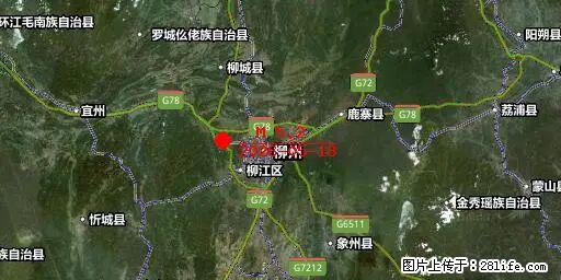 2026年05月18日00时21分广西柳州市柳南区发生5.2级地震 - 通化生活资讯 - 通化28生活网 th.28life.com