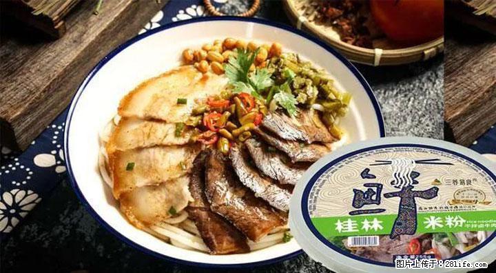 桂林米粉：承载乡愁与文化传承的美食 - 通化生活资讯 - 通化28生活网 th.28life.com