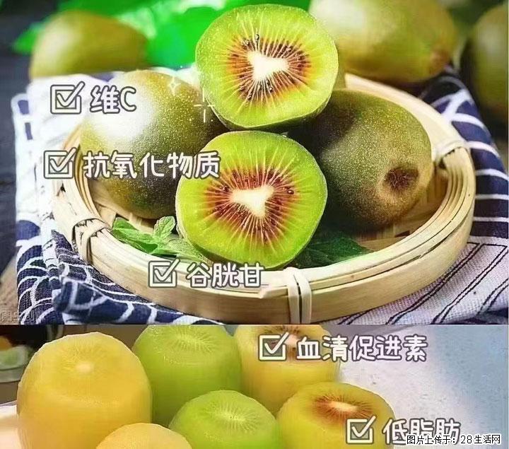 广西桂林平乐桥亭【红心猕猴桃】、【大秋甜柿】上市啦，欢迎各位新老客户下单（另有少量小果出售） - 通化生活资讯 - 通化28生活网 th.28life.com