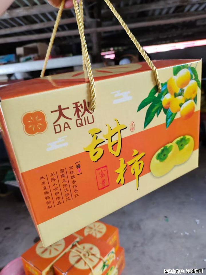 广西桂林平乐桥亭【红心猕猴桃】、【大秋甜柿】上市啦，欢迎各位新老客户下单（另有少量小果出售） - 通化生活资讯 - 通化28生活网 th.28life.com